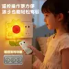 Vida Colorida 210 Luz de Noche con Control Remoto de Girasol para Dormitorio y Habitación Infantil, Compañero de Sueño y Lámpara de Lactancia, Luz Decorativa Creativa para el Ambiente