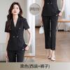 Conjunto de dos piezas de chaqueta de traje de manga corta para mujer, elegante, de verano, estilo diosa, para joyería