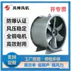Ventilador de série para tubo atacado série GXF ventilador de fluxo diagonal para tubo ventilador de fluxo diagonal de velocidade dupla