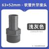Conector de Manguera de PVC de 4 Puntos Personalizado Pagoda Rosca Exterior Recto Pasante Plástico 2 Puntos 6 Puntos 1 Pulgada 20 Giro 12 Cambio 14 16 25