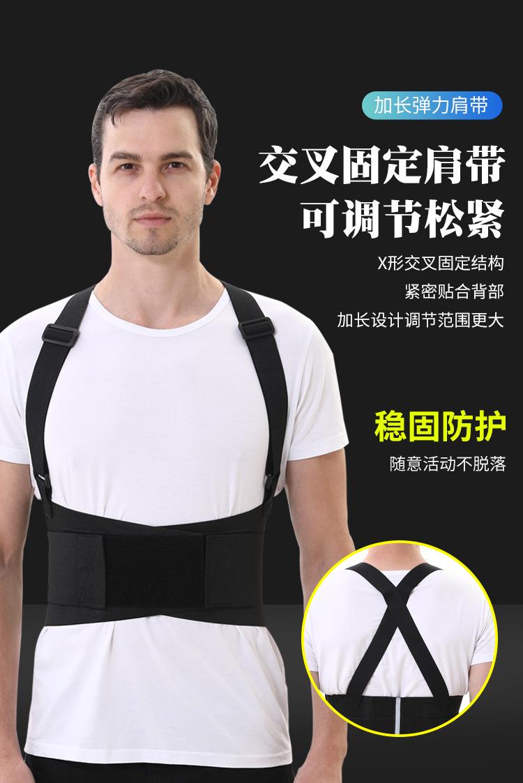 背带护腰-威斯普特_06