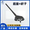 Producto Más Vendido Transfronterizo, Suministro Directo del Fabricante, Antena Universal para Techo de Coche para Recibir Señales de Radio