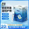 Solución de Limpieza Salina al 0.9% Botella Pequeña 15ml Lavado Nasal Desechable Compresa Húmeda Facial para Gránulos de Grasa y Acné Facial