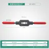 Llave de grifo Chuangtuo Llave de roscar Bisagra de grifo Bisagra Adecuado para (M1-M20)