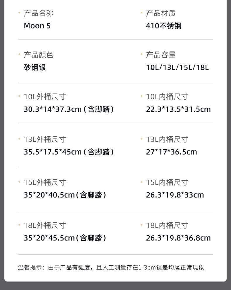 主推长方形桶_16.jpg