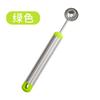 Colher para Melancia de Aço Inoxidável, Colher para Frutas em Bolas, Colher para Sorvete, Colher Multifuncional para Frutas, Ferramenta para Prato
