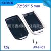 72*39*15 tamaño pequeño carcasa de plástico para control remoto de mano ABS carcasa para llave de coche pantalla abierta H01