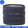 Cachecol e Gorro Rpet de Camada Dupla, Cachecol de Tricô, Protetor de Pescoço e Cachecol Rpet de Lã para Exterior Fábrica de Customização