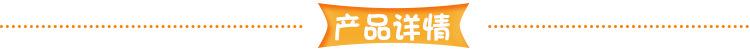 产品简介