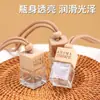 Ponto Quadrado Cobertura Pingente Perfume Carro Simples Aromaterapia Carro Óleo Essencial Reembalado Pendurado Perfume Garrafa Vazia Atacado