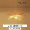 Lámpara Colgante Tejida de Bambú Estilo Japonés Única Creativa con Forma de Sombrero de Paja para Casa de Té, Hotel Interior, Restaurante, Sala de Estar, Accesorio de Iluminación para Vestíbulo