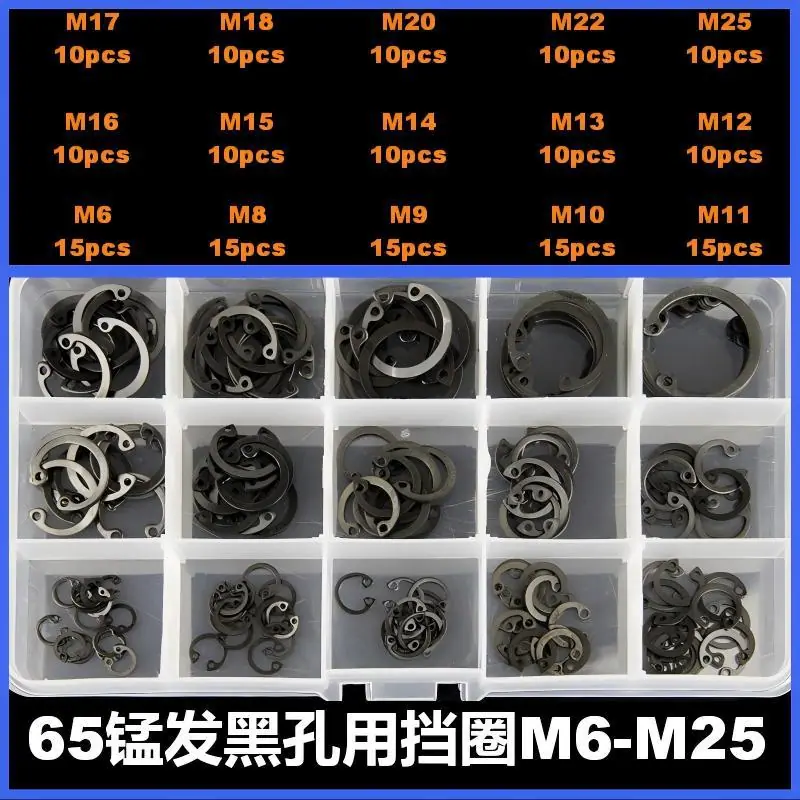 套装123号