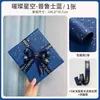 Papel de regalo grande con un toque de alta gama para regalos de cumpleaños y San Valentín, adecuado para decorar cajas de zapatos de hombre y cajas de regalo