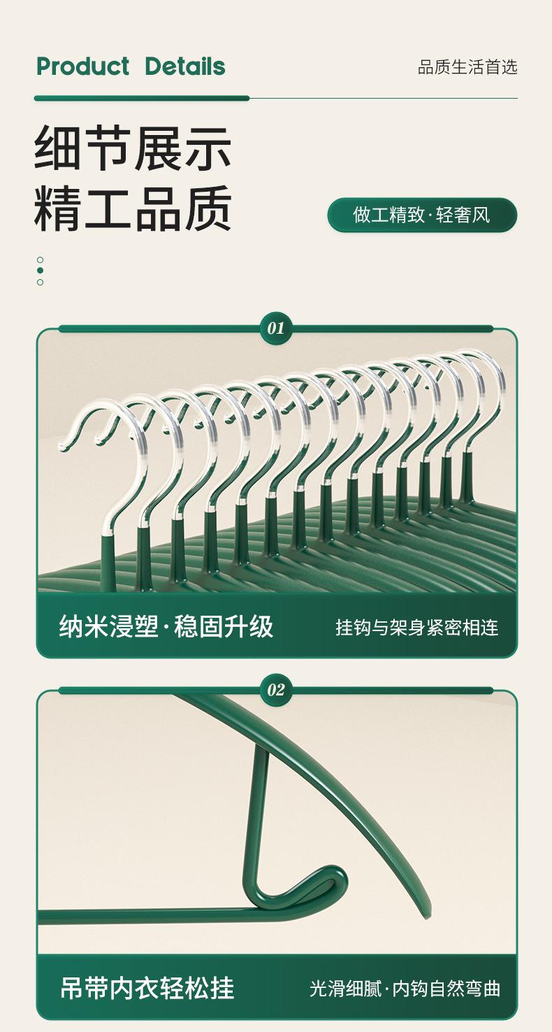 第一款半圆衣架-详情_08