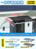 Alero Protector de Lluvia para Uso Doméstico, Toldo Impermeable para Ventana Exterior, Cubierta de Lluvia para Balcón, Toldo con Soporte de Aleación de Aluminio
