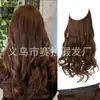Cabelo Longo Cacheado Ondulado com Linha Transparente, Fábrica de Origem, Peruca Estilo Europeu e Americano, Estilo Linha de Pesca com Presilhas