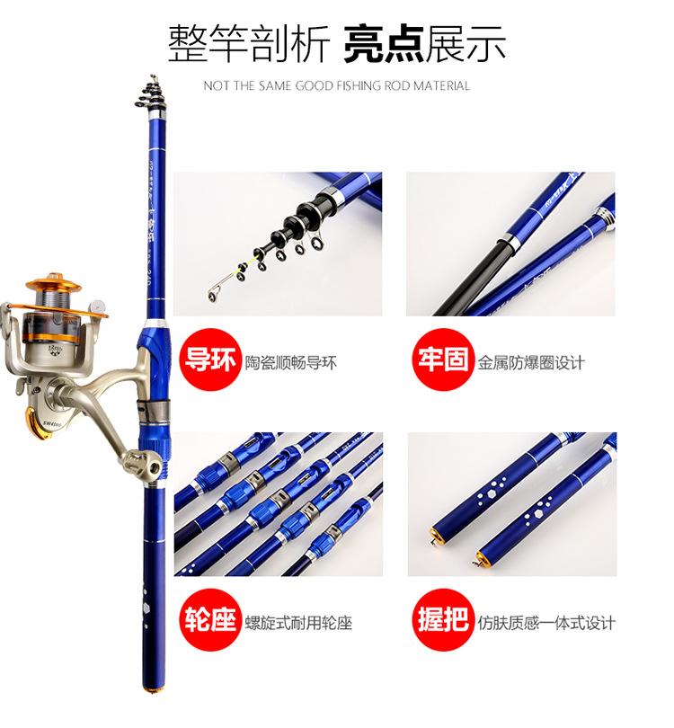 超硬矶钓竿