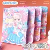 Pequeño Súper Lindo Set de Cuaderno para Diario Manual ins Cuaderno de Diario Manual de Alto Valor Cinta Adhesiva Regalo de Cumpleaños