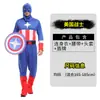 Venta al por mayor transfronteriza Disfraz de Halloween Danza de rendimiento Vampiro adulto masculino Traje de Cos Rey del Horror Ninja adulto