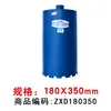 Broca de Diamante para Perforación con Agua de Grado Industrial Xionglue Abridor Rápido de Agujeros Máquina Perforadora de Agua Aire Acondicionado Concreto Ampliador de Agujeros de Diamante Broca de Agua