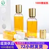 Nueva botella rociadora PETG plana de pared gruesa 100/120/150ml botella de perfume transparente botella cosmética de plástico