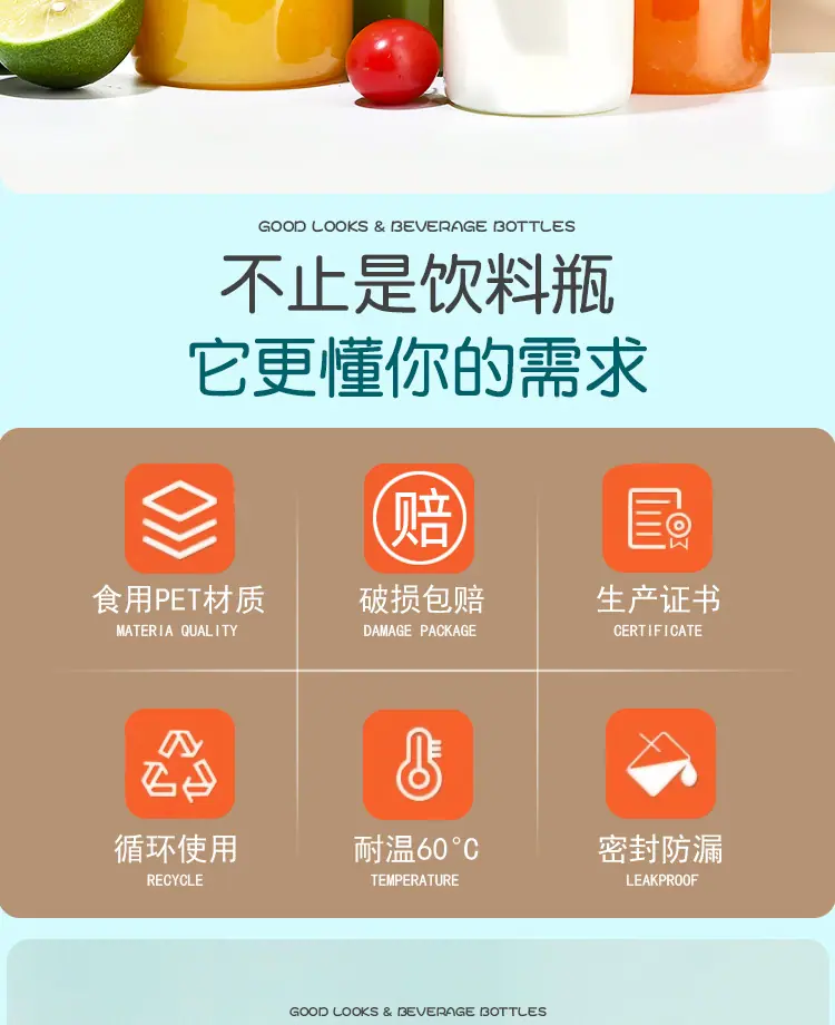 小口矮胖详情_02