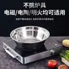 Cuenco para Selección de Verduras Malatang Cuenco Grueso de Acero Inoxidable Cuenco para Porciones Cuenco para Sopa Cuenco para Amasar Masa Acero Inoxidable de Grado Alimenticio para Uso Doméstico Cuenco para Comida de Acero Inoxidable