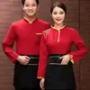 Ropa de trabajo para camarero de hotel de otoño e invierno manga larga de alta gama catering restaurante de olla caliente restaurante de Hunan casa de té ropa de mensajero