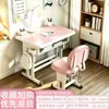 Mesa de Estudo para Ensino Fundamental e Médio Mesa e Cadeira para Crianças em Casa Mesa e Cadeira para Aula de Treinamento Mesa e Cadeira de Estilo Escolar Mesa com Altura Ajustável Mesa e Cadeira Escolares