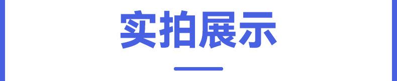 仓储货架-内页_17