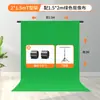 Fondo de Pantalla Verde Portátil Ajustable, Pantalla Verde Engrosada para Transmisión en Vivo Pared de Fondo Verde