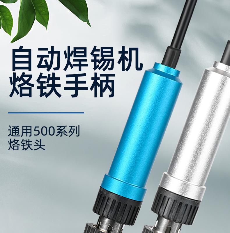 500烙铁手柄_01.jpg