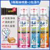 Sapatos desodorante spray sapatos e meias desodorante desodorante spray spray sapatos desodorante antibacteriano esterilização uma geração de cabelo