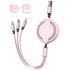 Cable de Datos Android Retráctil de Carga Rápida Tres en Uno Tipo C Uno a Tres Cable de Carga para Teléfono Móvil con Logo Impreso