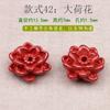 Minério cru Natural Cinábrio Escultura Lótus Dinheiro Fivela Amendoim Abóbora DIY Jogar Pulseira Colar Corda Pingente Acessórios