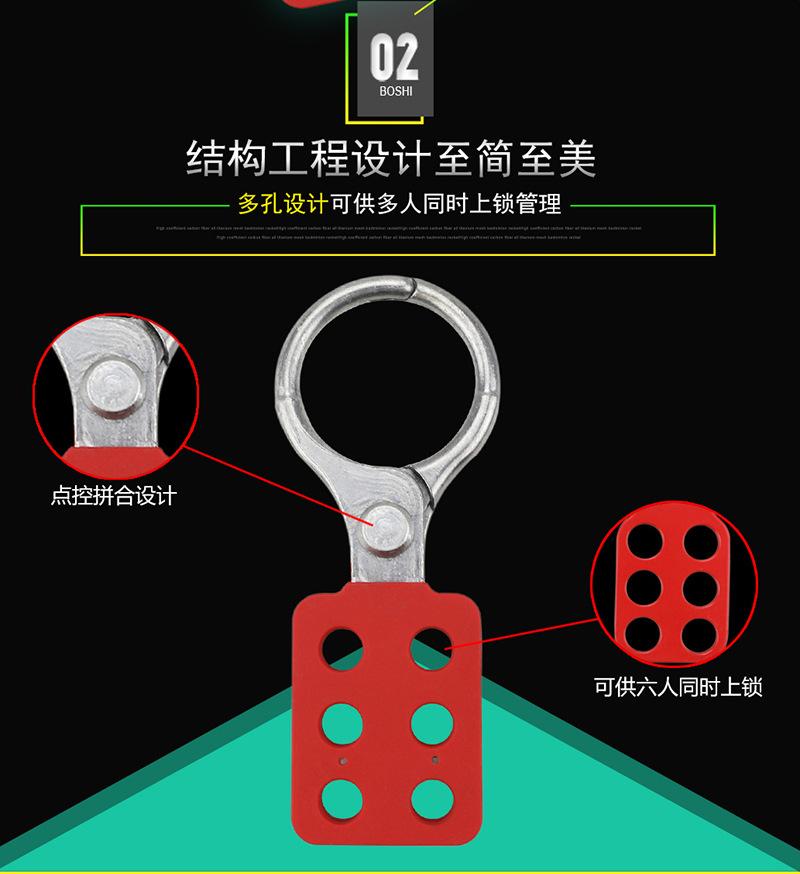 搭扣锁K11-12实例_06