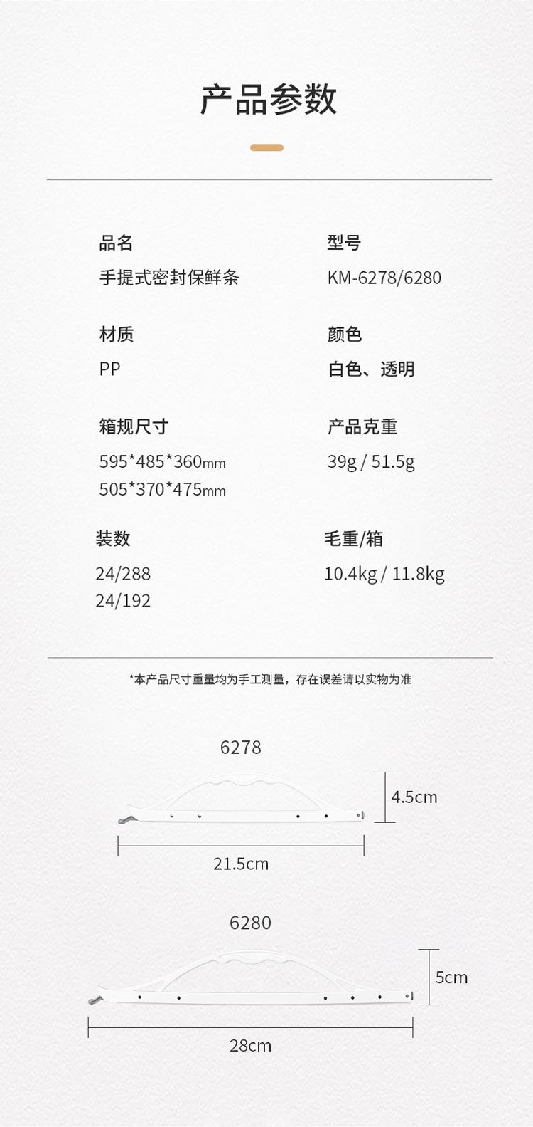 6278--6280_07.jpg