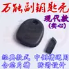 Carcasa Universal para Llave de Repuesto Manija Manija Plegable para Llave Ranura para Chip de Coche Llave Kd Manija Universal