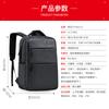Mochila para computadora de 15,6 pulgadas, nueva, directa de fábrica, para hombre, recargable por USB, para negocios