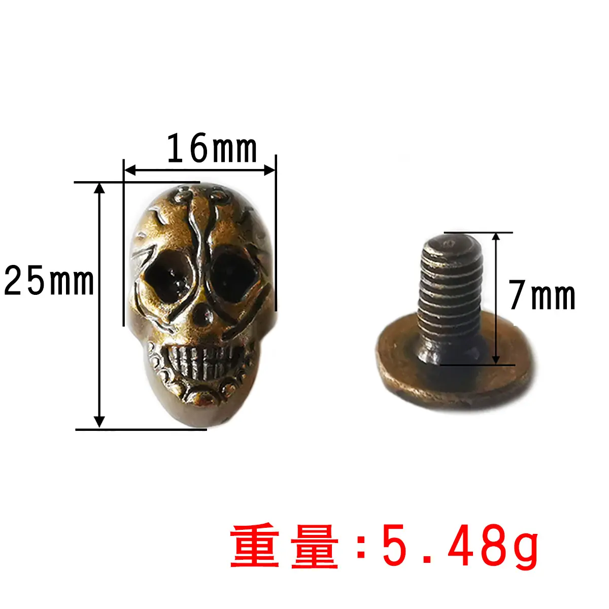 鬼头