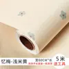 Papel Pintado Autoadhesivo Dormitorio Cálido Pastoral Pequeño Floral Papel Pintado Popular Fondo Pared Renovación Pegatina Dormitorio Universitario