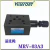 Válvula de Alívio Empilhável Válvula Reguladora de Pressão MRV-02P 02A 02B MRV-03P 03A 03B MRV-04P