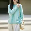 Nuevo cárdigan de lana de punto cepillado sin costuras para otoño e invierno para mujer, abrigo suéter holgado de cuello redondo, top de manga larga de alta gama