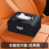 Caja de Pañuelos para Coche, Caja del Reposabrazos, Caja de Pañuelos Colgante para Asiento, Caja de Pañuelos Creativa Cromada, Accesorios Universales para el Interior