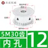 Polia Síncrona Tipo AF sem Flange Polia de Correia Síncrona 5M 30 Dentes Largura da Ranhura 11/16/21/27 Diâmetro Externo 46,6 Polia de Acionamento