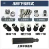 Molde para Máquina Remachadora por Prensa, Molde Inferior, Accesorios para Máquina Remachadora, Herramienta de Tuerca Remachable por Prensa, Herramienta de Rectificado Excéntrico, Base para Tornillo Prisionero, Molde Superior