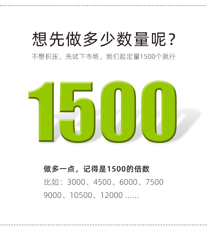绿详情页_08