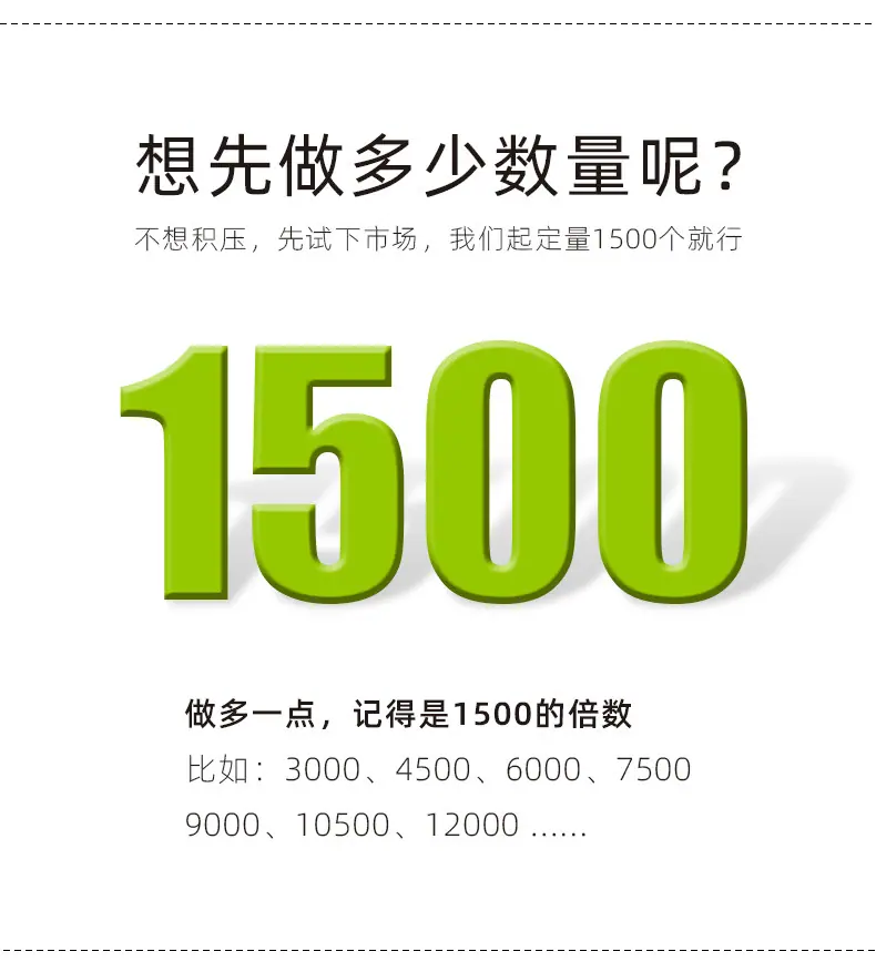 绿详情页_08