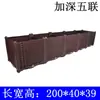 Maceta para Verduras de Hogar Balcón Rectangular Extra Grande Caja de Plantación para Exterior Caja para Verduras Maceta de Plástico para Flores para Hogar Jardinera