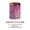 Bule de cerâmica esmaltada Jingdezhen mini caixa de chá pote de lata com tampa de lata pote de armazenamento de chá portátil para viagem